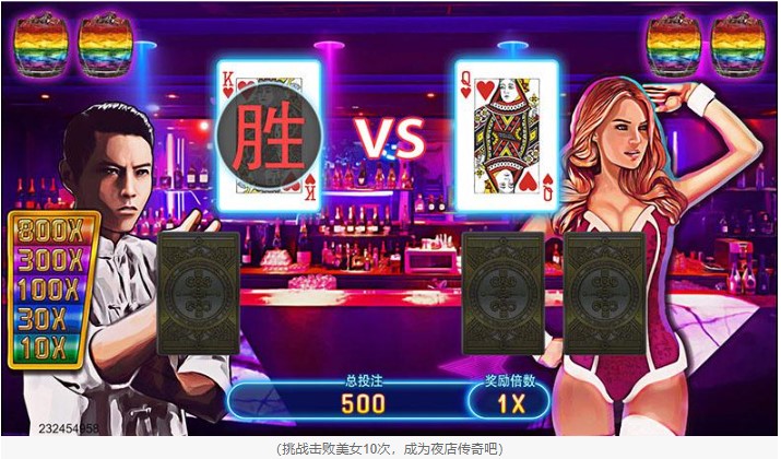 慢慢长夜无处去!来FC夜店大亨陪你狂欢一整晚!!! 123 夜店大亨8